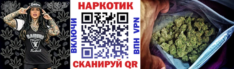 Наркота Клин АМФ  Марихуана  Мефедрон  Метадон  Гашиш 