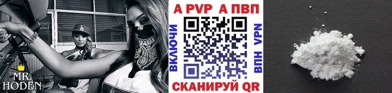 Alpha-PVP СК КРИС  даркнет телеграм  Клин 