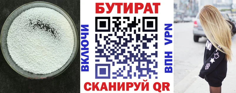 MEGA сайт  Клин  БУТИРАТ GHB 