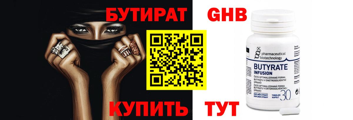 МДМА  Вход с VPN  МАРИХУАНА  COCAIN  Клин  Гашиш  Меф МЯУ МЯУ кристаллы 