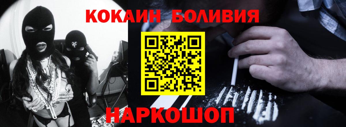 Cocaine FishScale  Вход с VPN  COCAIN  Клин 