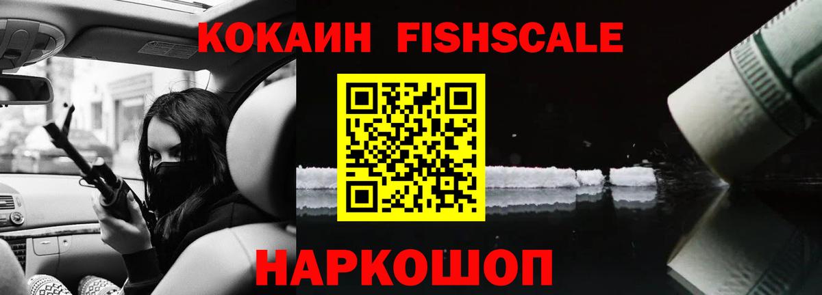 Кокаин Эквадор Клин