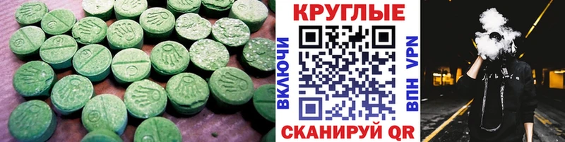 продажа наркотиков  Клин  Экстази Philipp Plein 