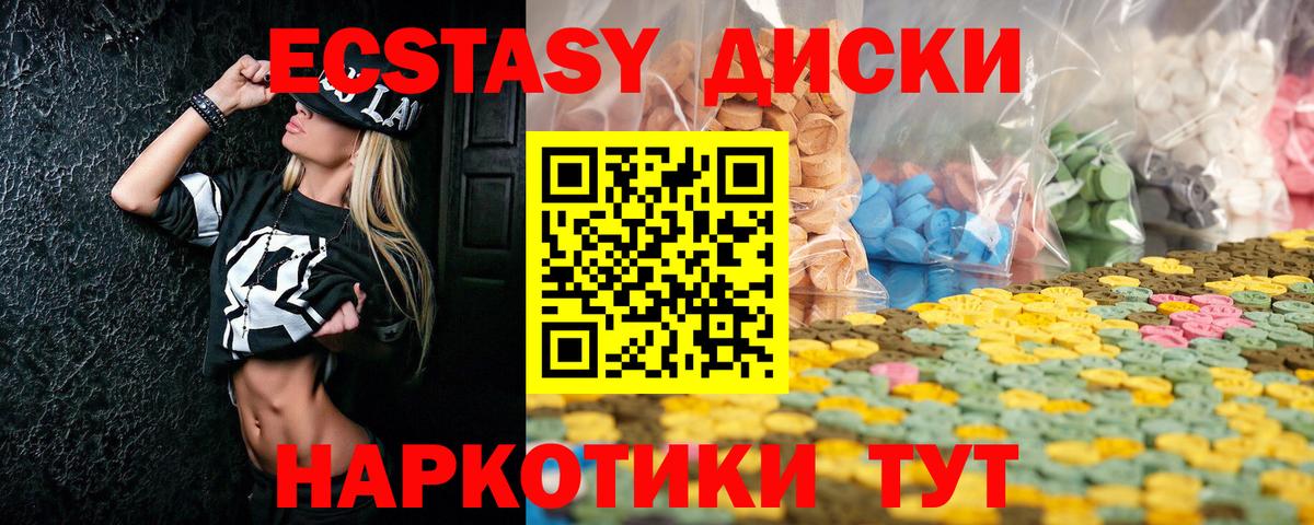 Экстази DUBAI Клин