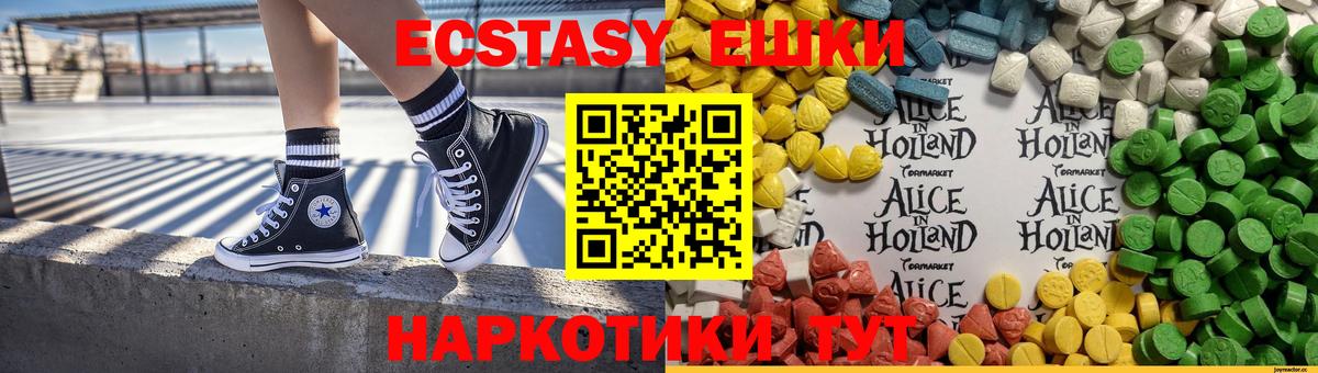 ЭКСТАЗИ Philipp Plein  ЭКСТАЗИ бентли  Вход с VPN  Клин 