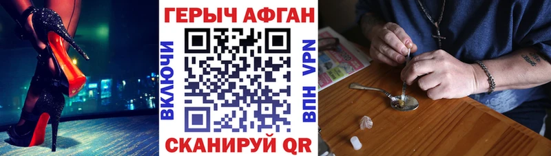 как найти закладки  Клин  Героин белый 