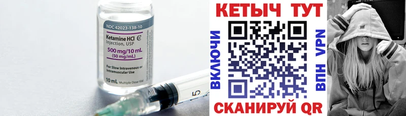 кракен рабочий сайт  Клин  Кетамин VHQ 
