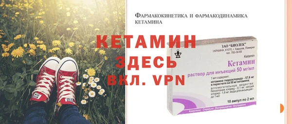 альфа пвп VHQ Алексеевка