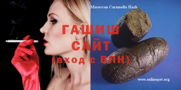 марки nbome Алзамай