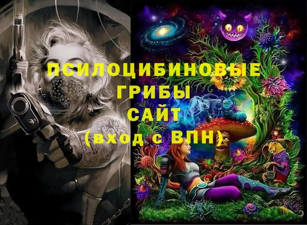соль курить ск Алексин