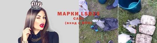 соль курить ск Алексин