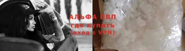 альфа пвп VHQ Алексеевка