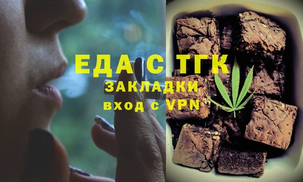 альфа пвп VHQ Алексеевка