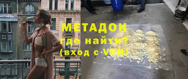 альфа пвп VHQ Алексеевка