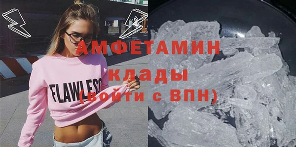альфа пвп VHQ Алексеевка