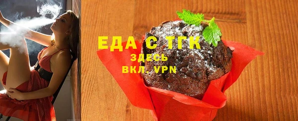соль курить ск Алексин