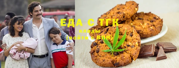 соль курить ск Алексин