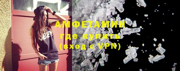 альфа пвп VHQ Алексеевка