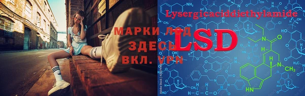 альфа пвп VHQ Алексеевка