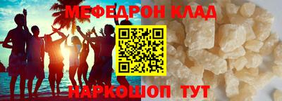 скорость Будённовск