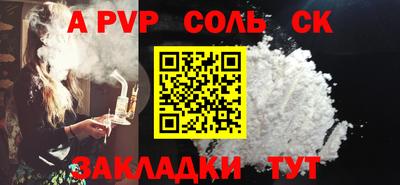 амф Бузулук