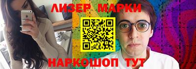 гашик Магнитогорск
