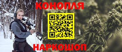 наркотики Бугуруслан