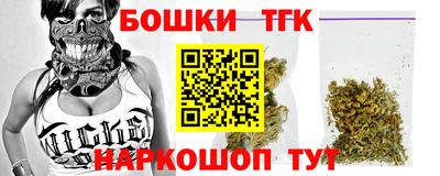 наркотики Бугуруслан