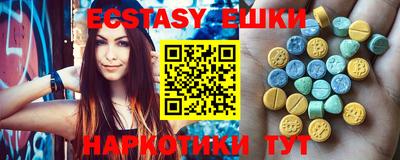 наркотики Бугуруслан