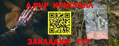 скорость Будённовск