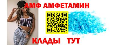 амф Бузулук