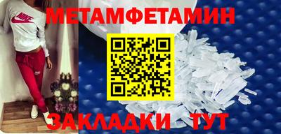 наркотики Бугуруслан