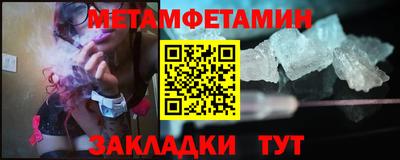 наркотики Бугуруслан