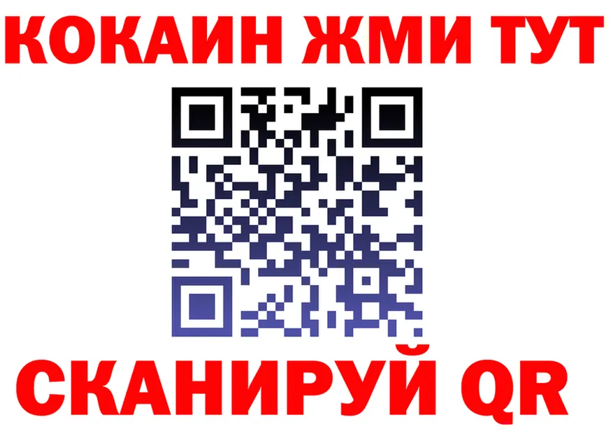АМФ VHQ tor shop OMG Клин