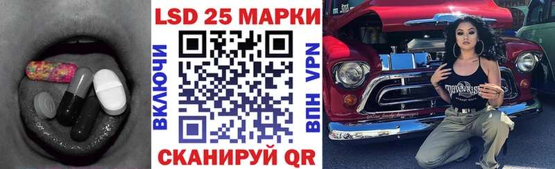 Лсд 25 экстази кислота Клин