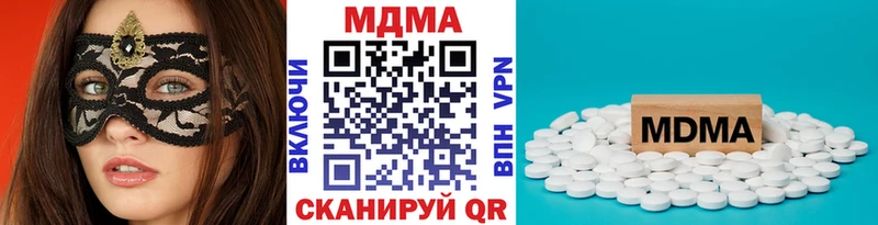 MEGA зеркало  Клин  MDMA crystal  купить наркоту 