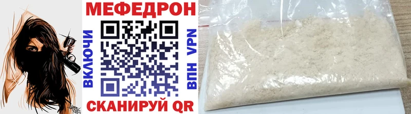 где найти наркотики  Клин  Мефедрон 4 MMC 