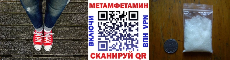 Метамфетамин витя  где купить наркотик  Клин 