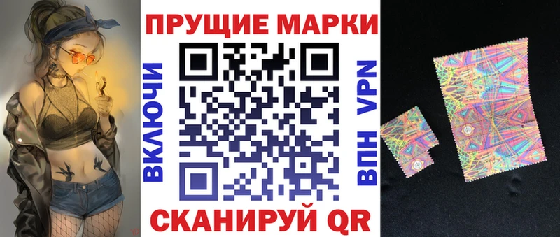 Марки NBOMe 1500мкг  закладки  Клин 