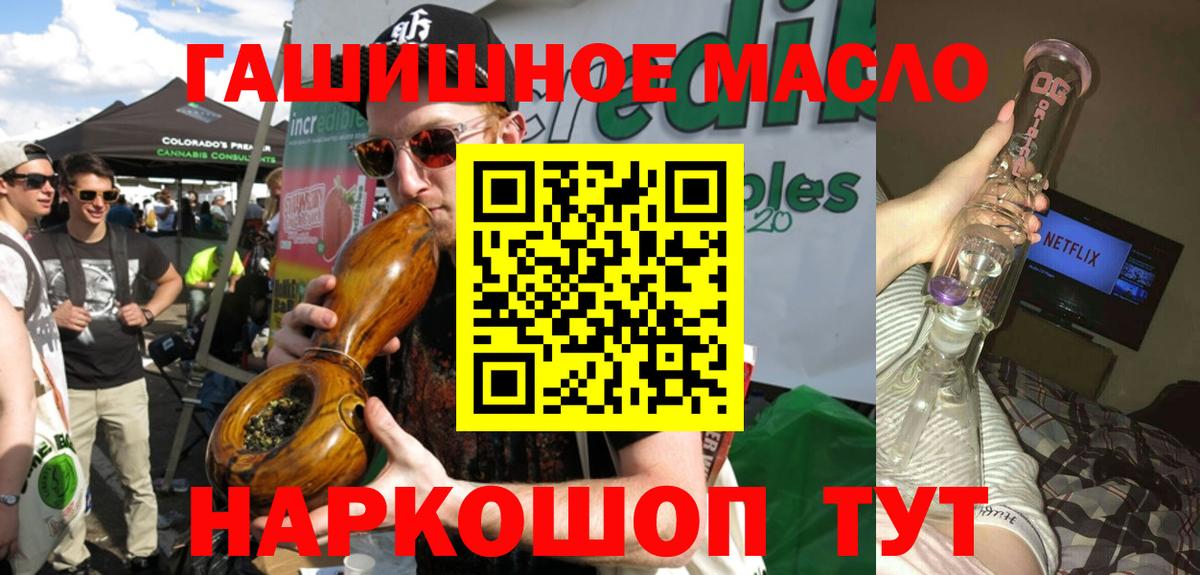Дистиллят ТГК вейп  Вход с VPN  магазин продажи наркотиков  Клин 