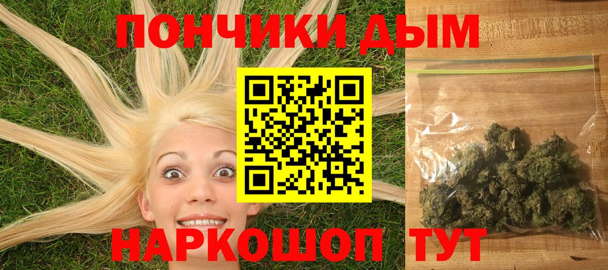 Марихуана планчик Клин