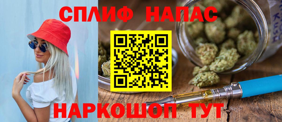 Клин  Бошки Шишки OG Kush  Канабис тримм  Вход с VPN  Бошки Шишки Bruce Banner 
